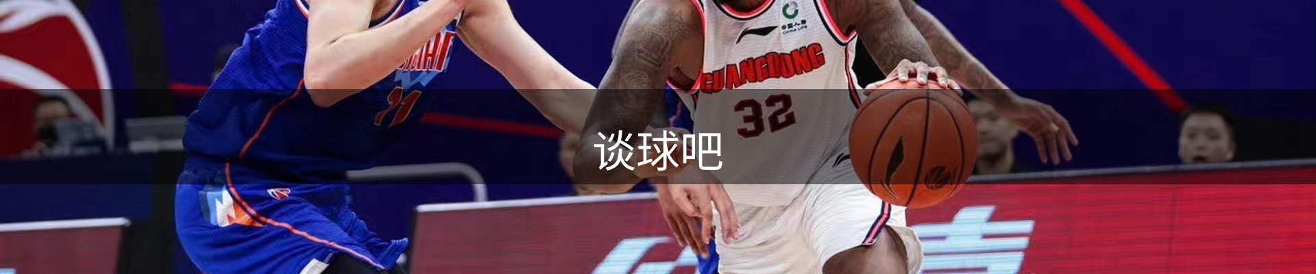 谈球吧(中国)-官方网站